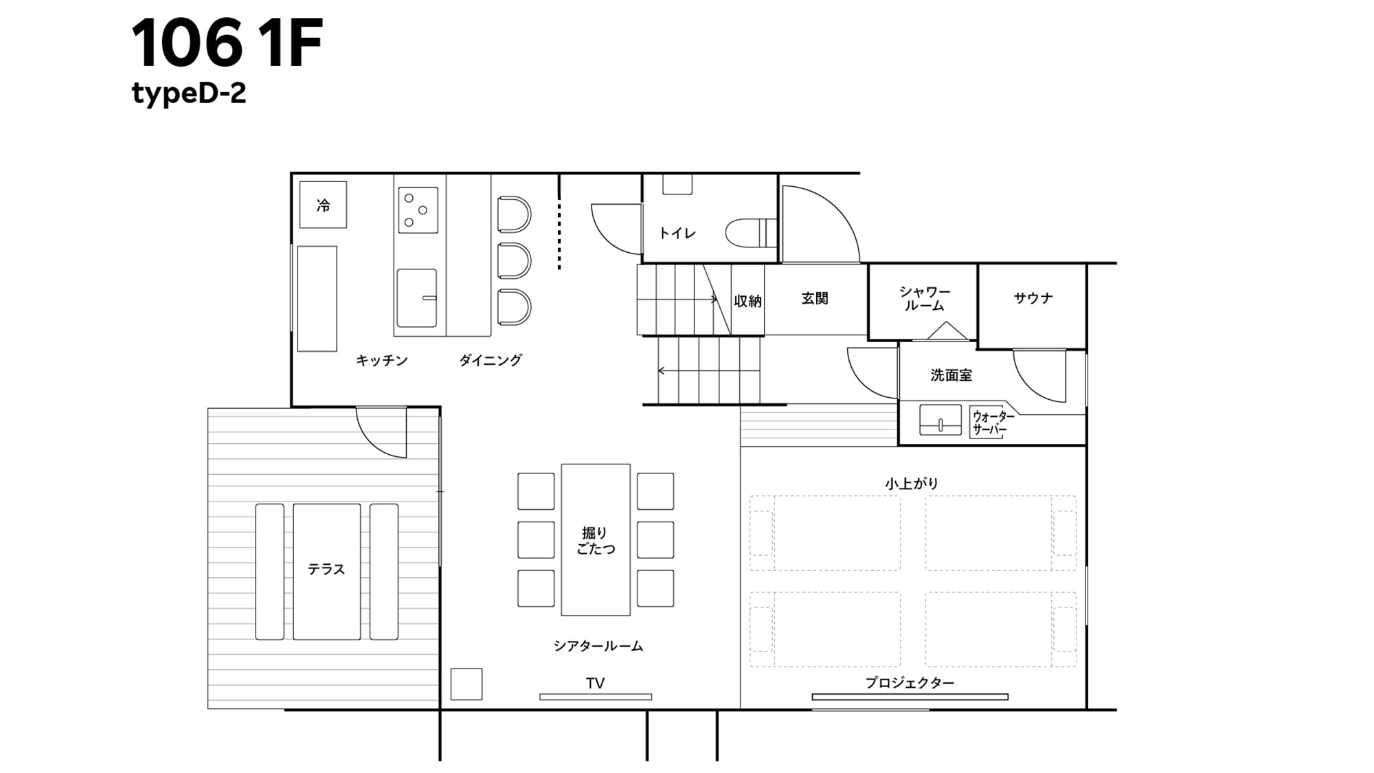 客室：106　1階　天然温泉・サウナ・７５インチ大型TV