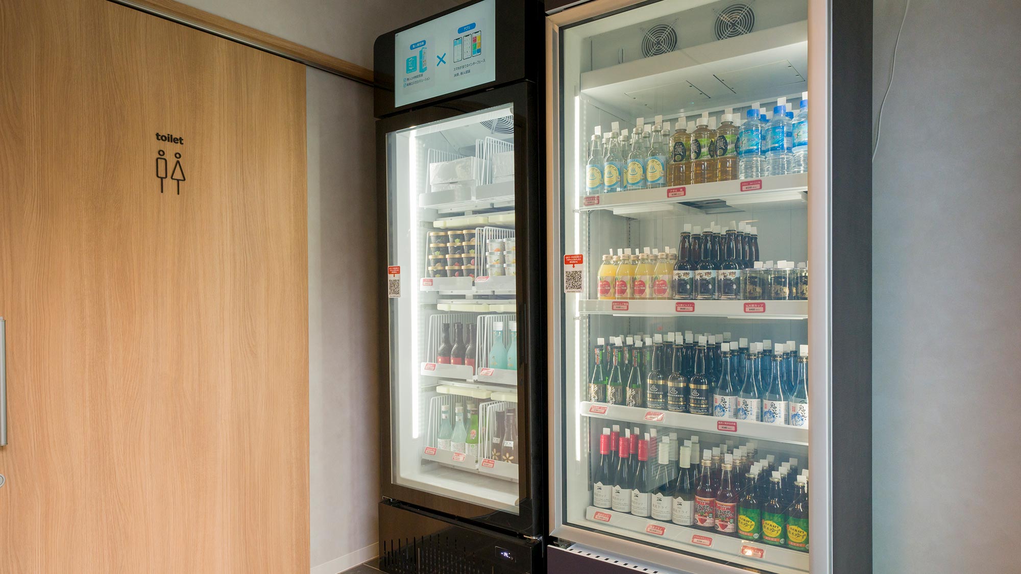 【共用棟】お食事やお飲み物を揃えた自動販売機