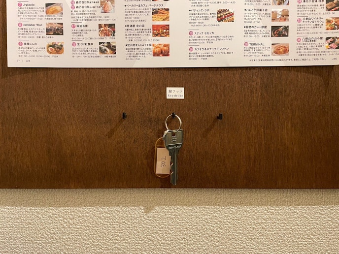 鍵フックご用意しました。