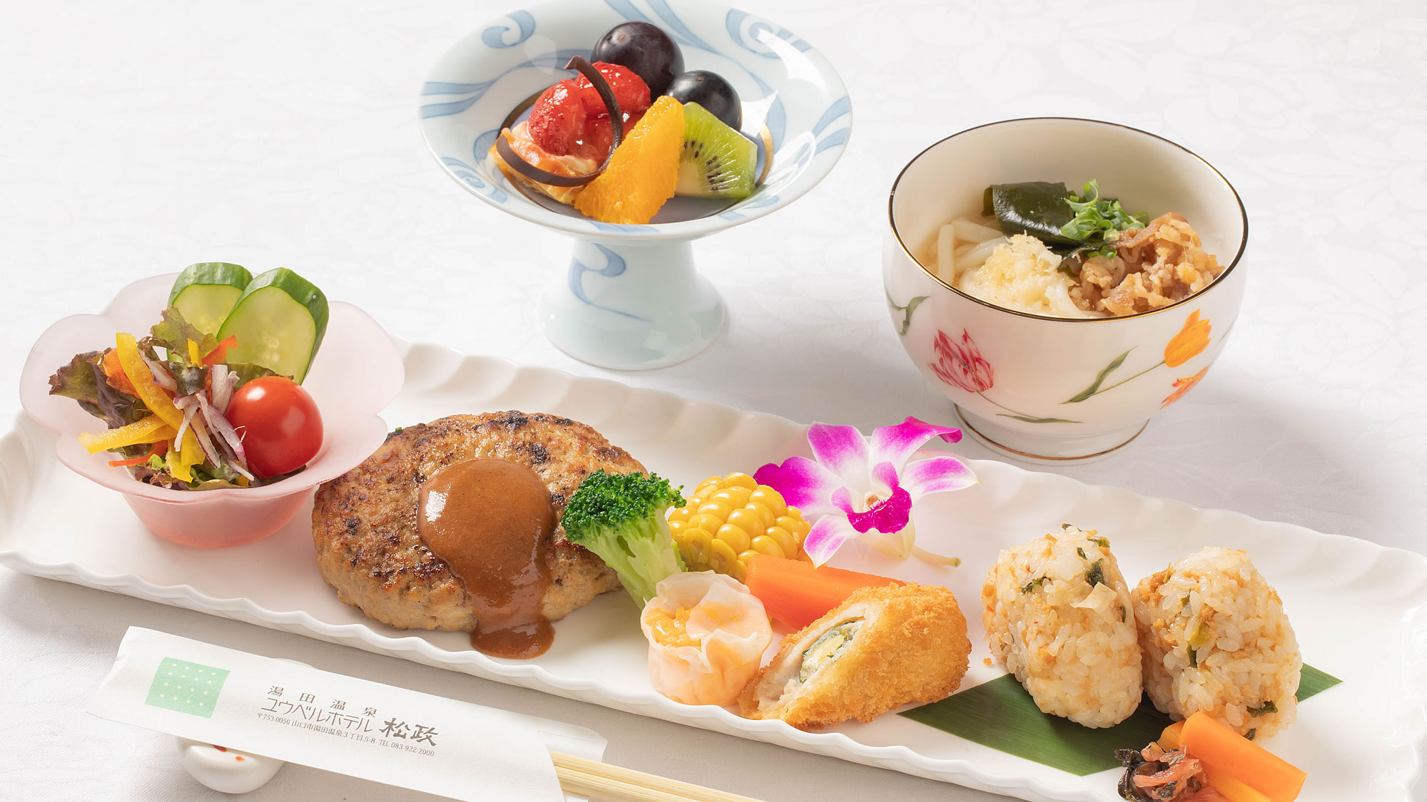 【夕食】お子様セット