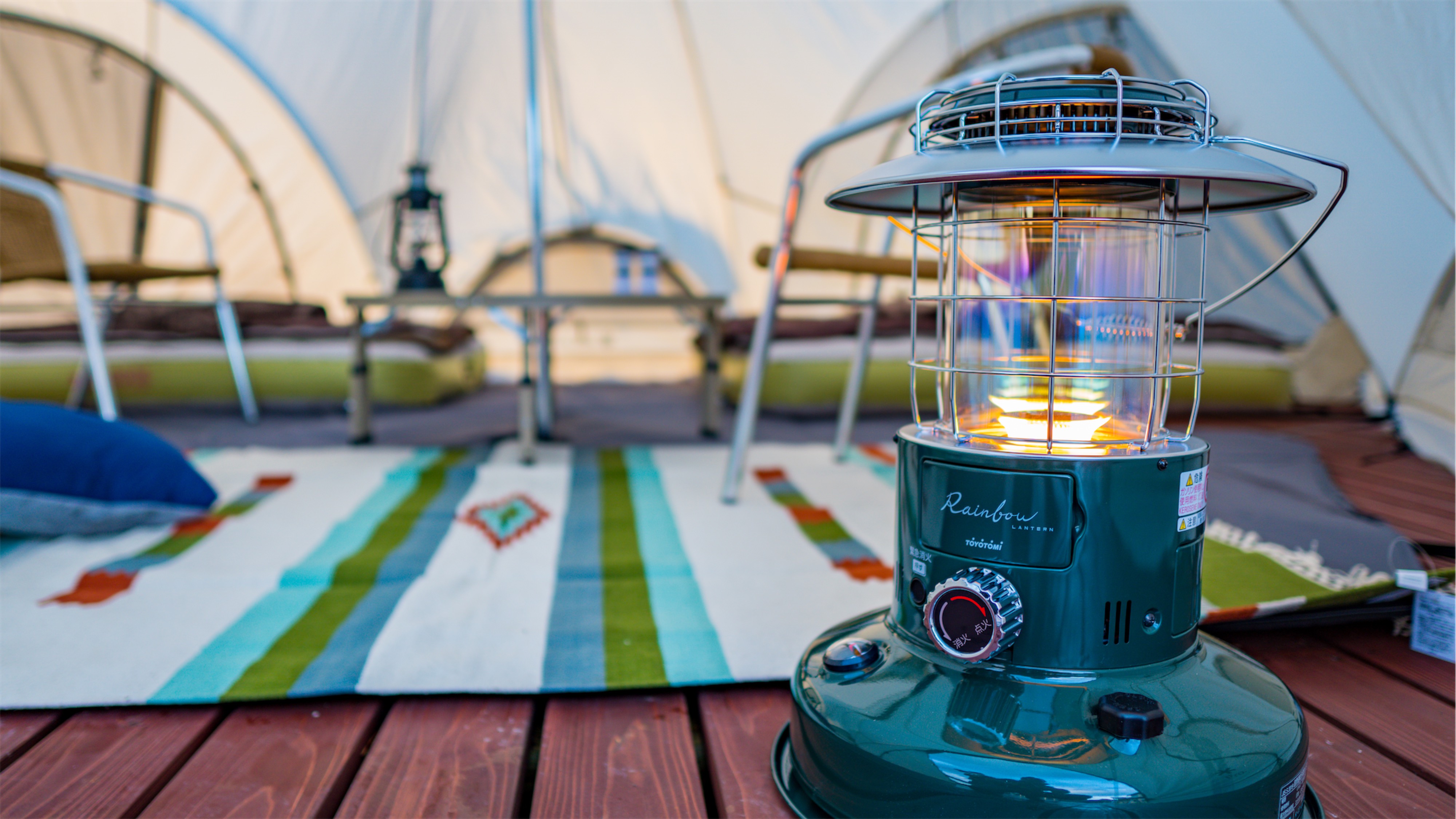 冬は石油ストーブでテント内はポカポカ♪