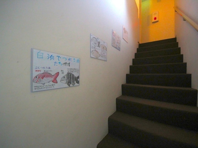 階段 staircase