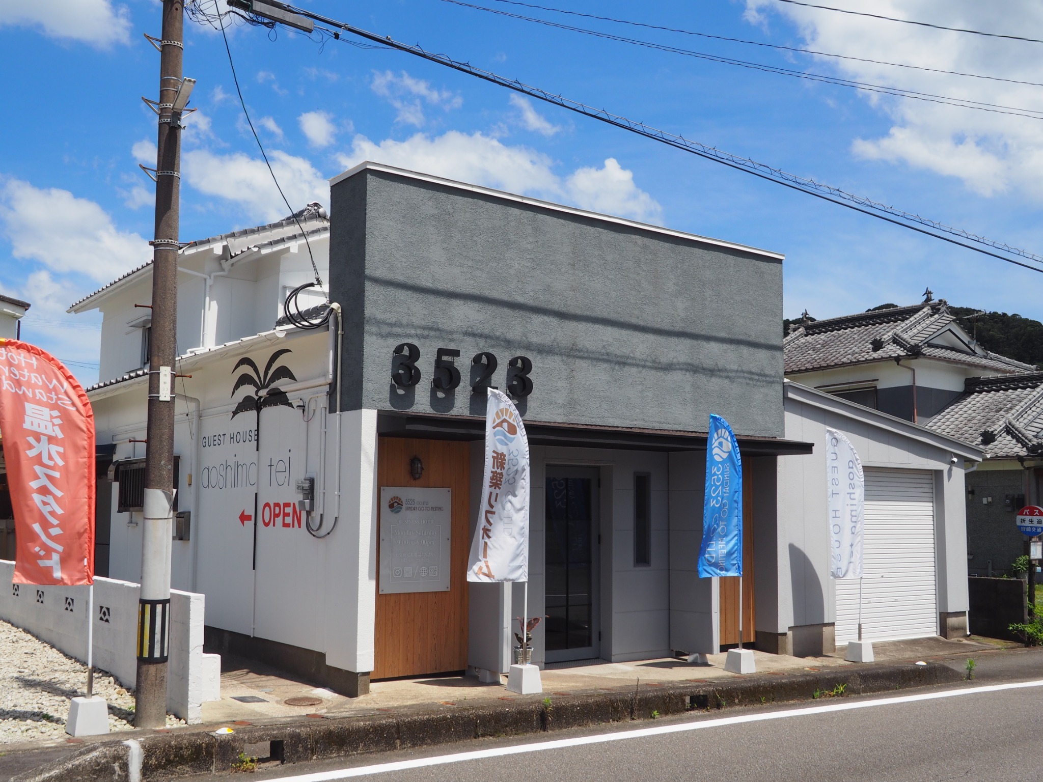 バス停 折生迫から徒歩0分