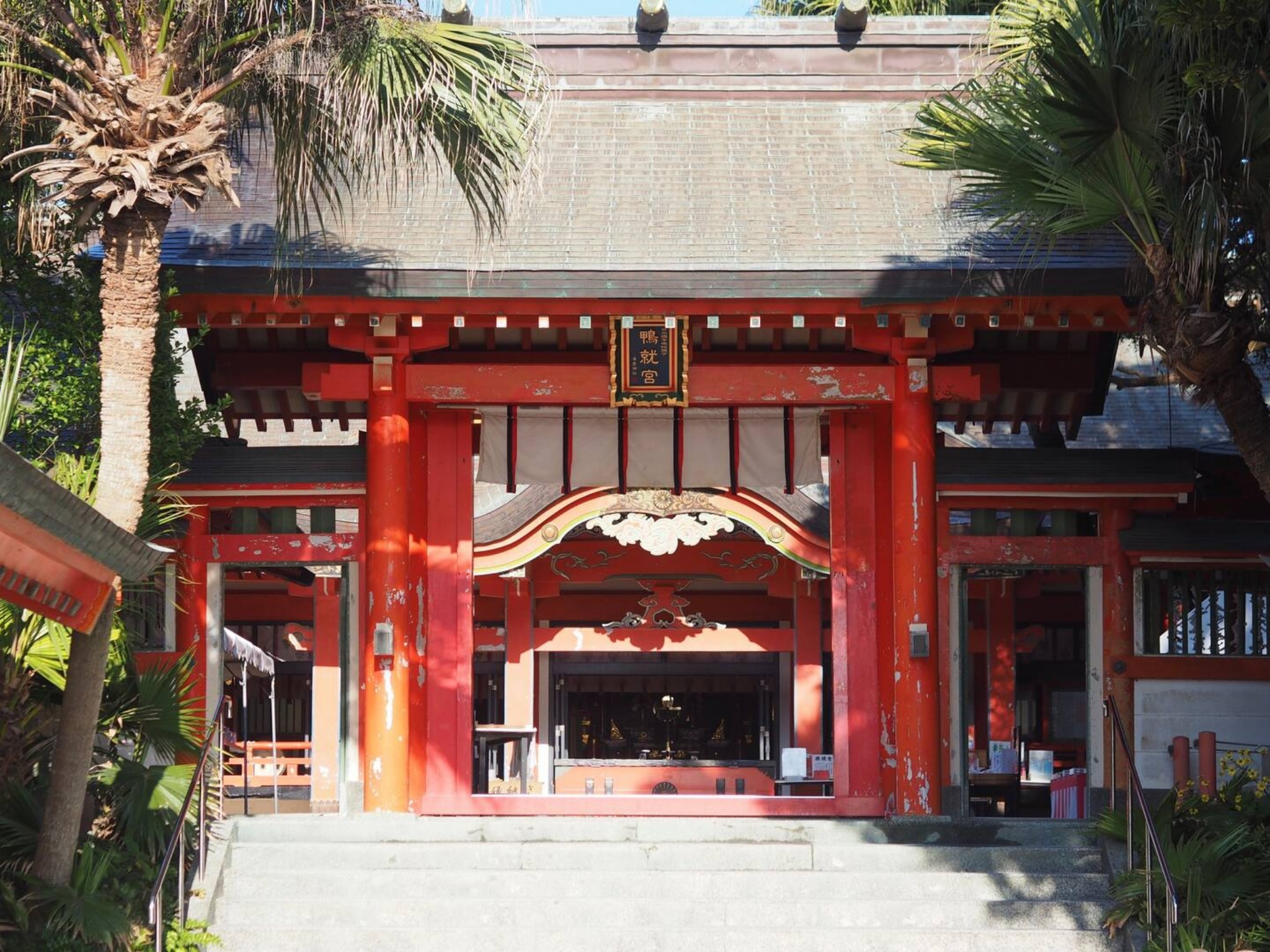 願いが叶う青島神社