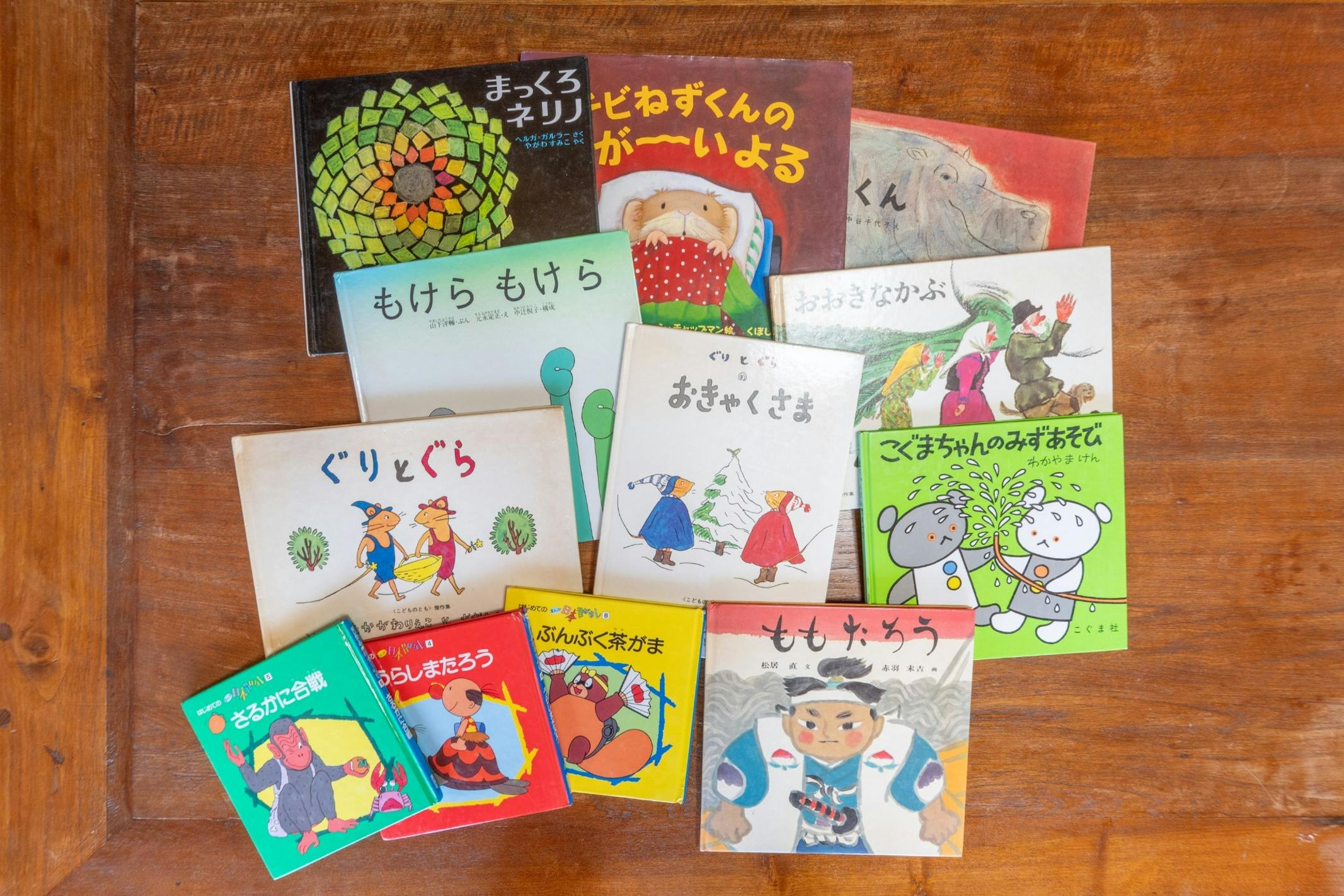 小さいお子様用の絵本