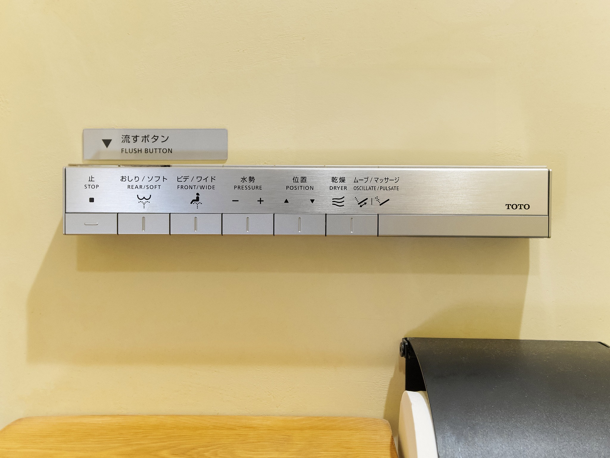 ・【トイレ】嬉しい洗浄機能付　快適にご利用いただけます