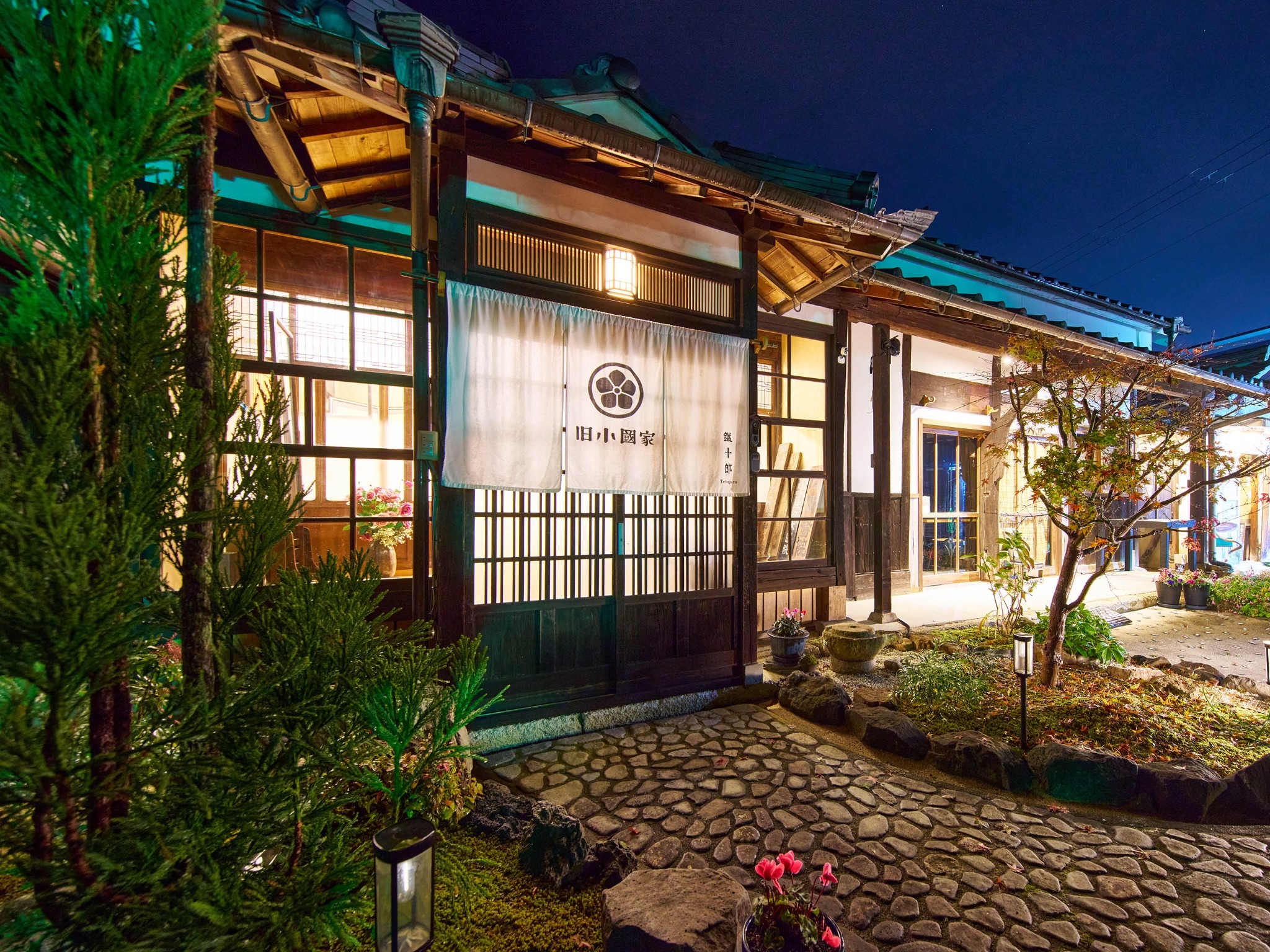 ・【外観】歴史を伝える文化財に泊まる体験　趣ある建物でのご滞在をお楽しみください