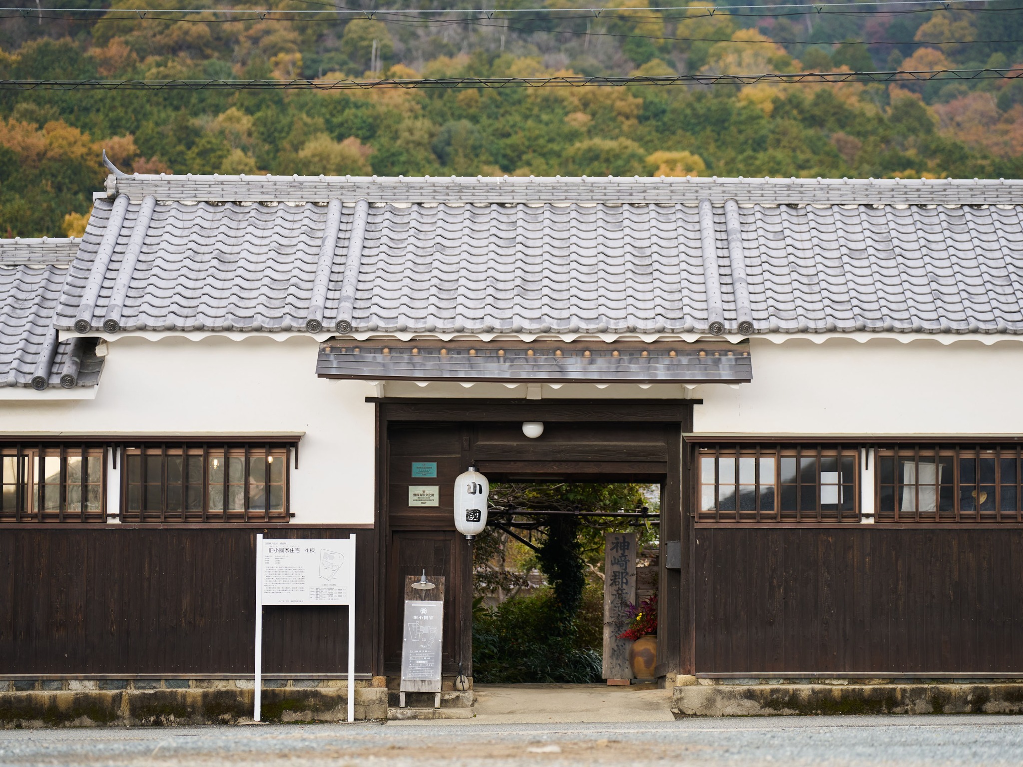 ・【外観】文化財としての説明看板もある旧小國家住宅　歴史ある文化財に泊まる体験を