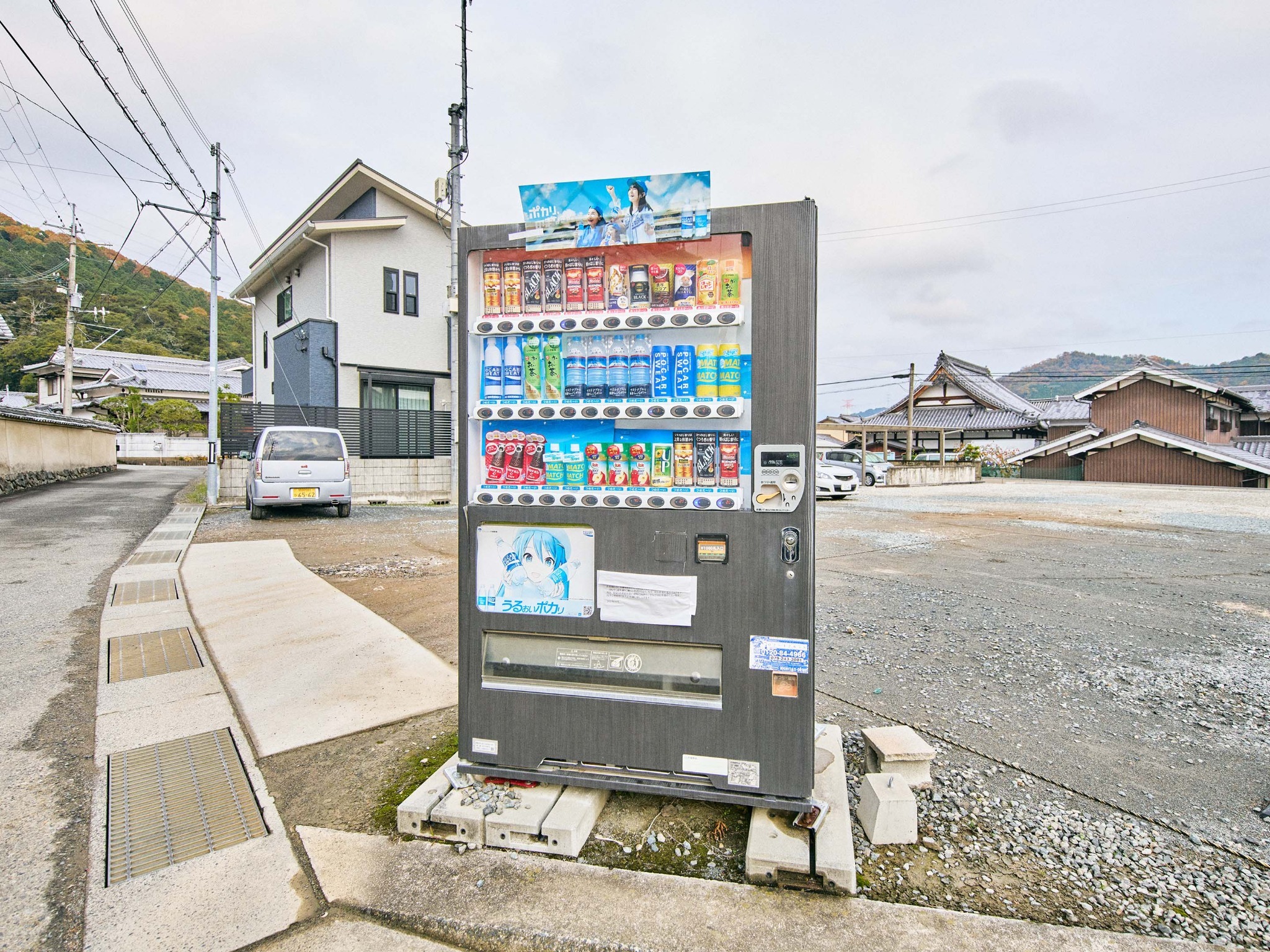 ・【自販機】駐車場近くにございます　冷温どちらもあるのでどの季節でも安心