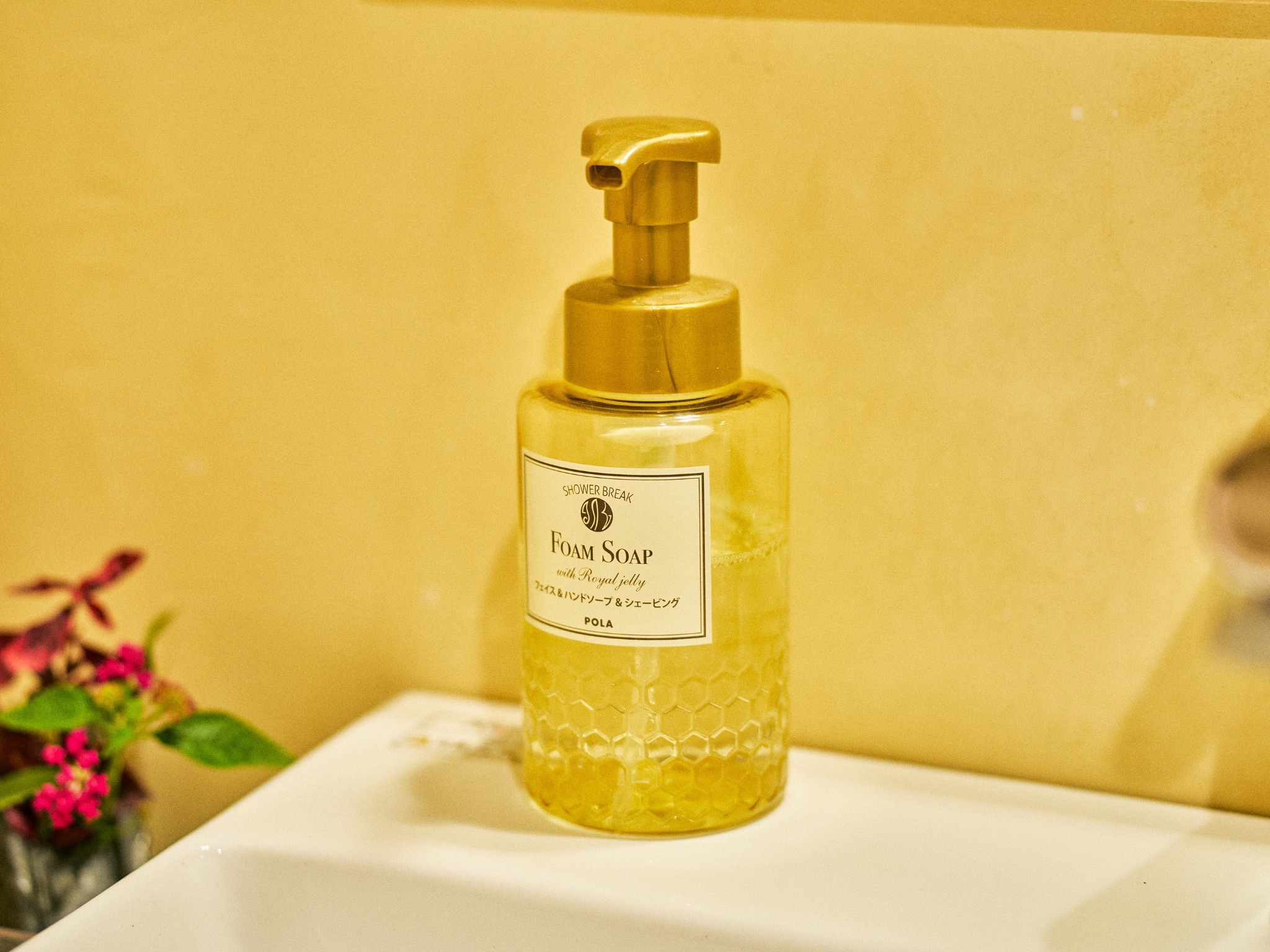 ・【洗面備品】お肌にやさしいハンドソープをご用意　洗顔やシェービングにもご使用いただけます