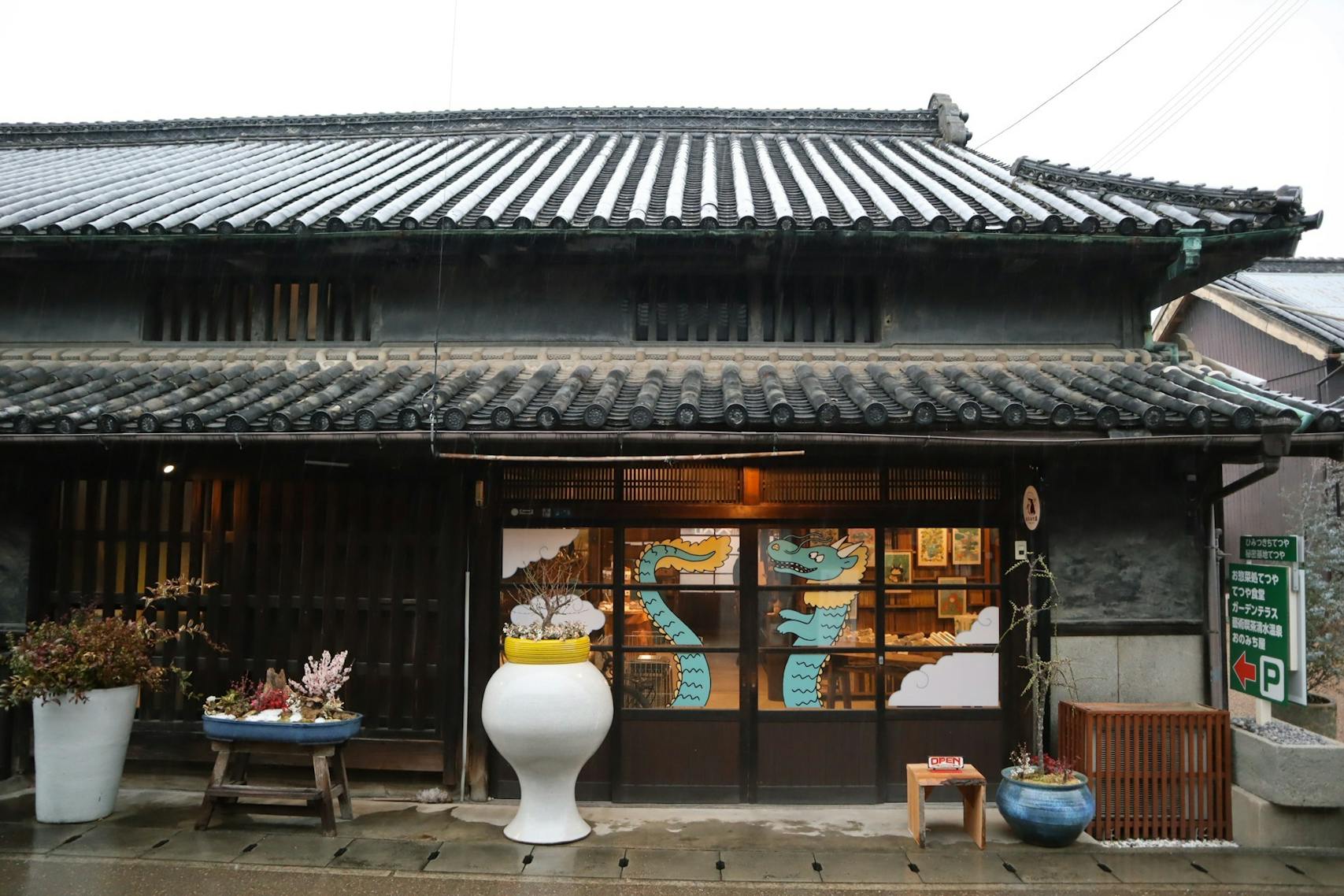 チェックイン受付：おのみち屋