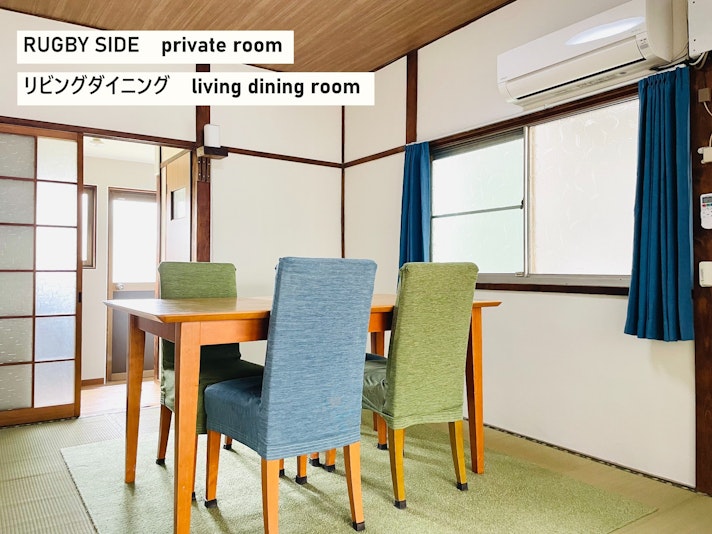 リビングダイニング　living dining room