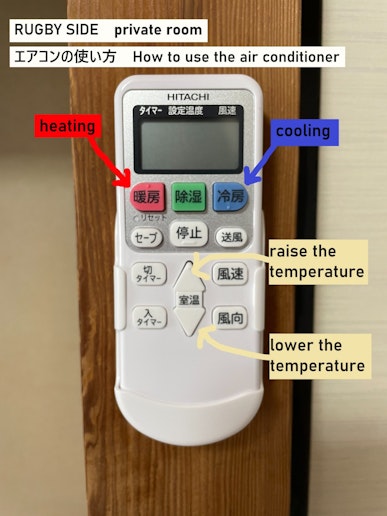 エアコンの使い方　How to use the air conditioner