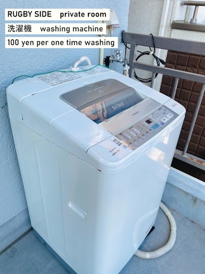 洗濯機　washing machine（100 yen per one time washing）