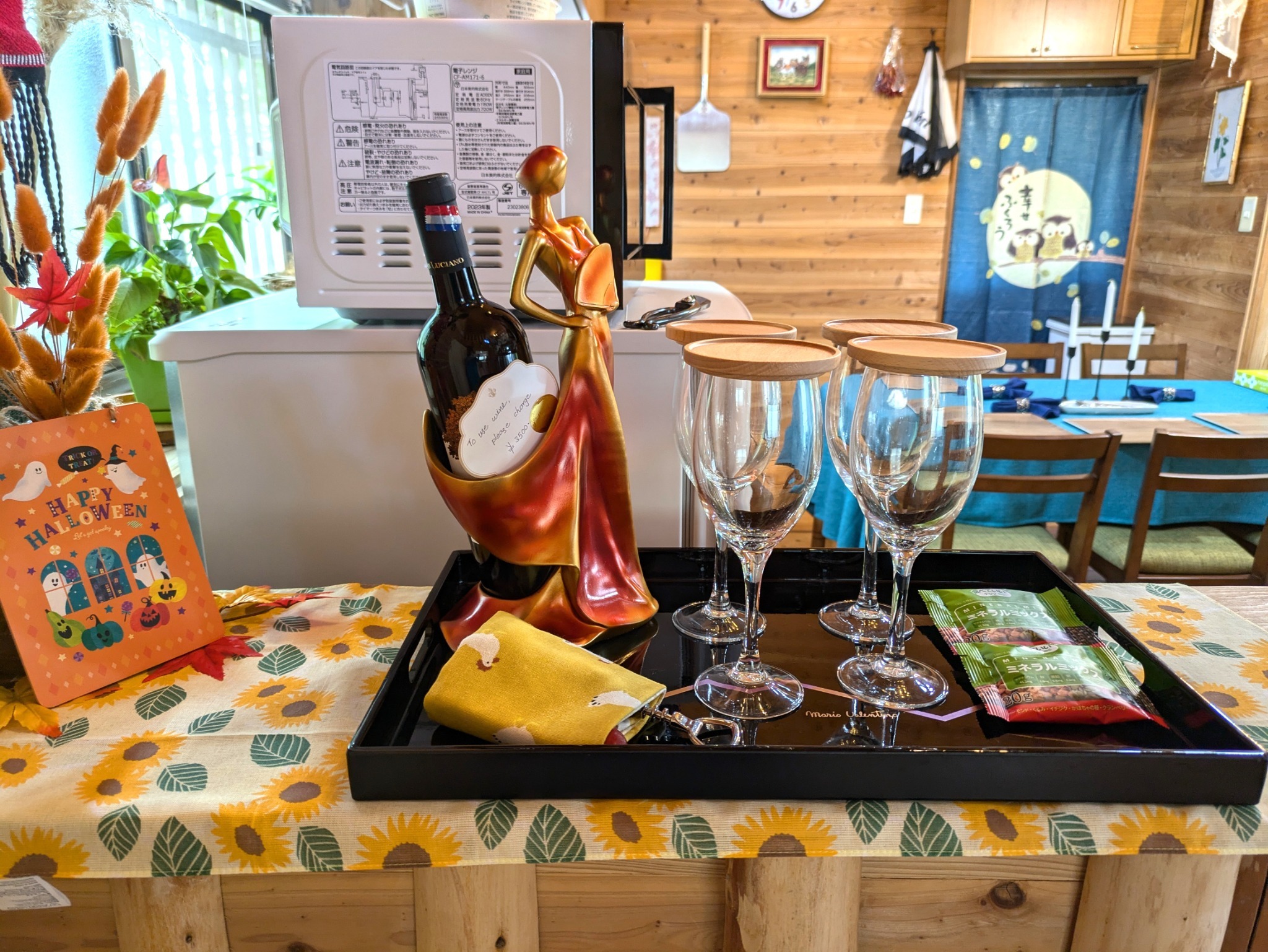 ワインセット（有料）