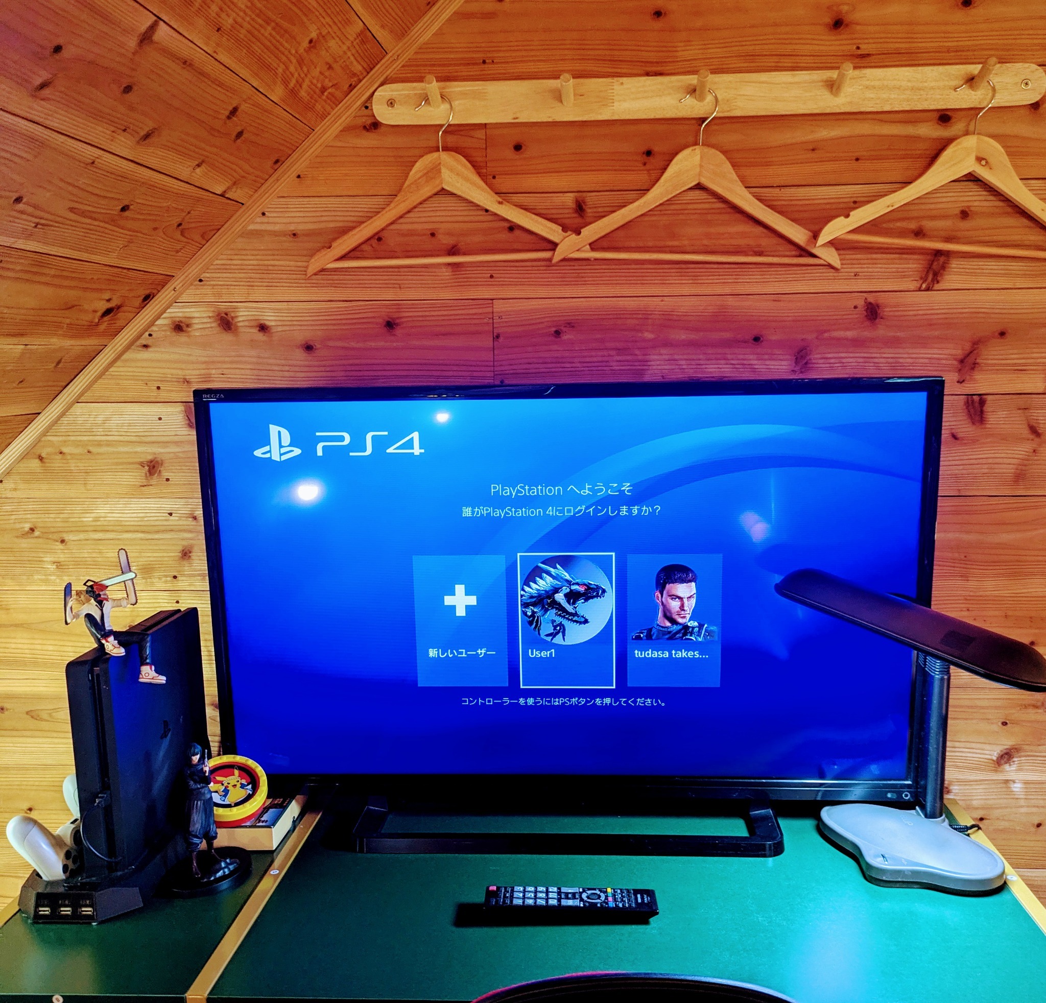 Play Station