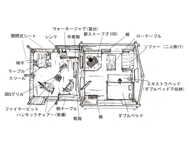 広さ：11+13m&sup2;（居室 + デッキ）