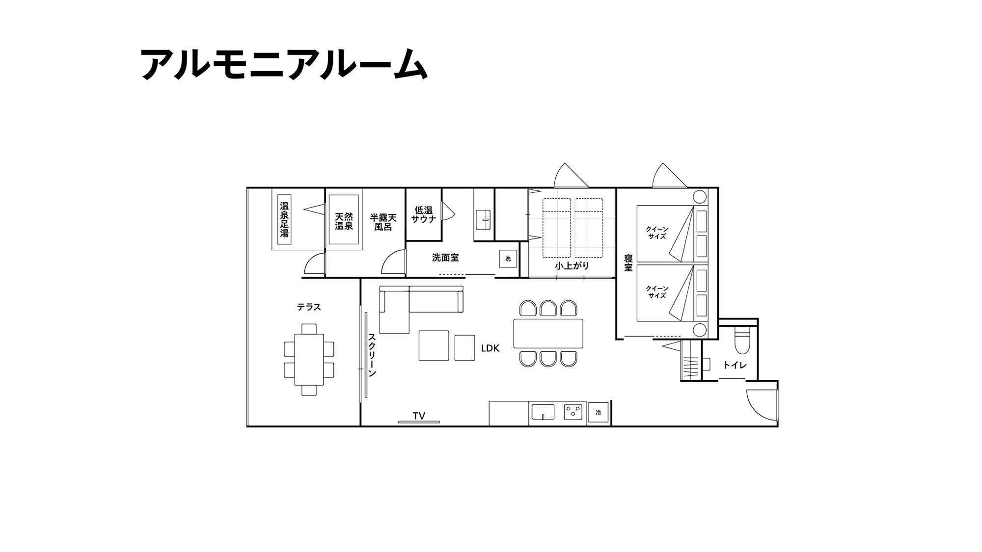 泊まれるショールーム／楽天市場で人気アルモニア監修／6名定員