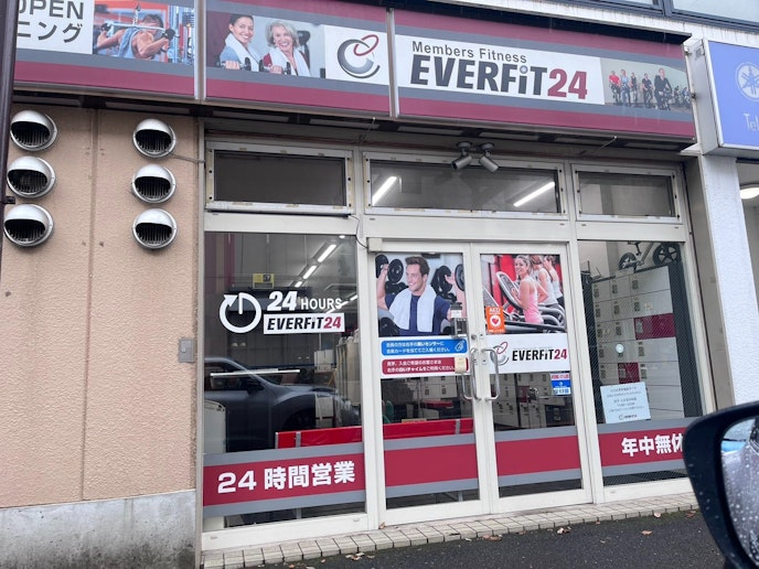 民泊近く24時間フィットネス
