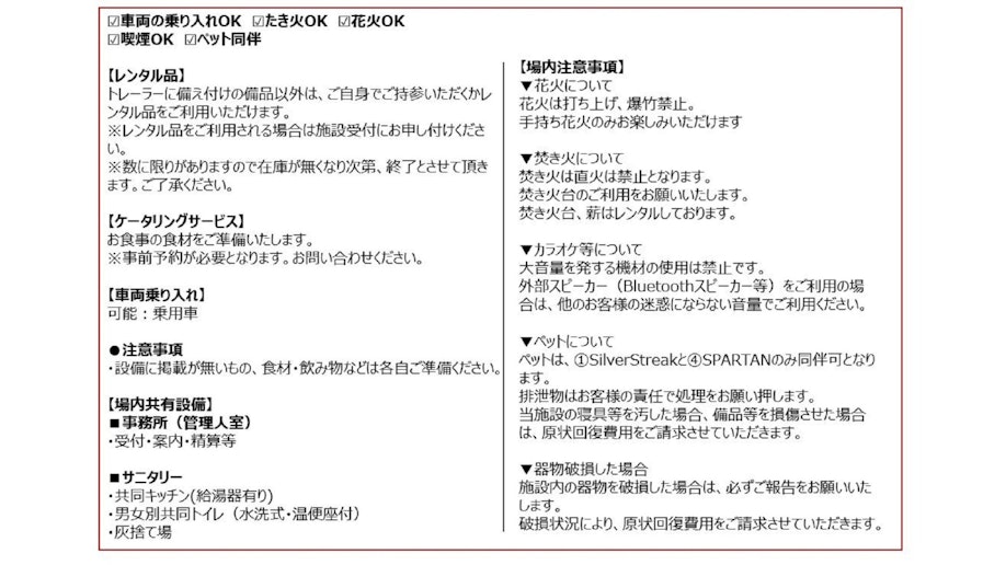 必ずご確認ください。