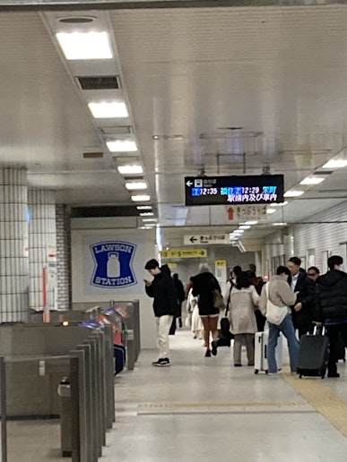 豊水すすきの駅