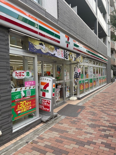 お部屋の近くのコンビニエンスストア