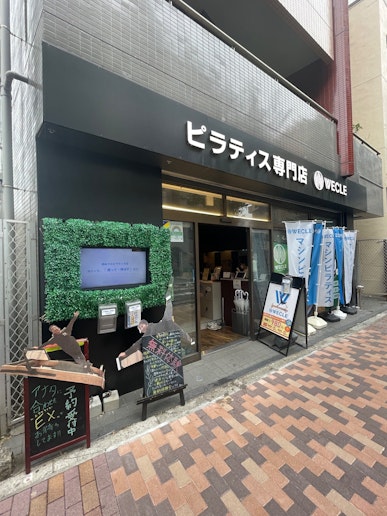 ピラティスもあります。