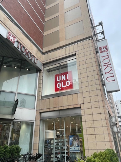 キャロットタワーにはありとあらゆるものが揃います！