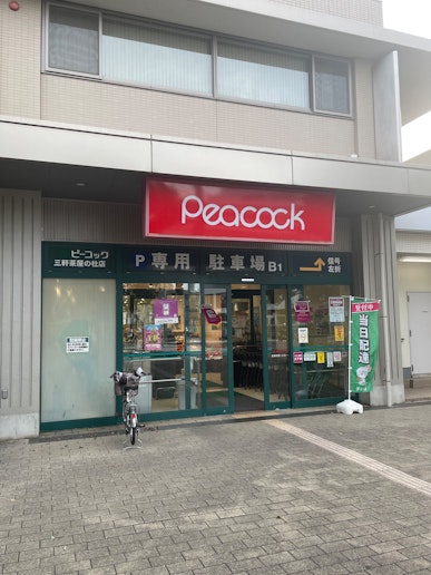 スーパーマーケットはすぐ隣です！