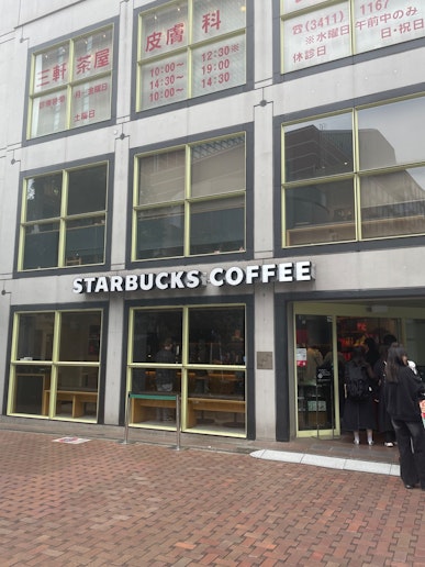 駅の近くのスターバックス