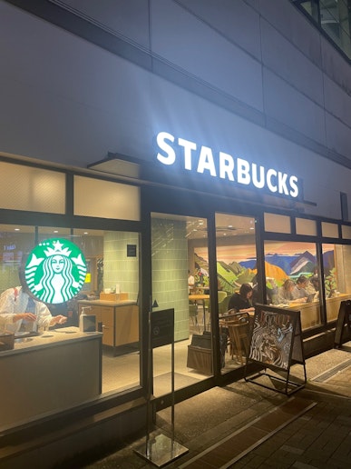 駅からすぐのスターバックスコーヒー