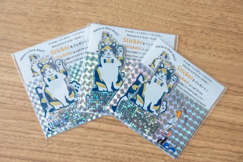 It' ta de ブランドシール自由にお取りください