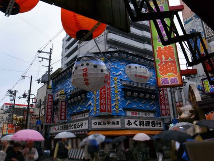 ・【周辺　大阪】多くの人が行きかう賑やかな雰囲気の新世界