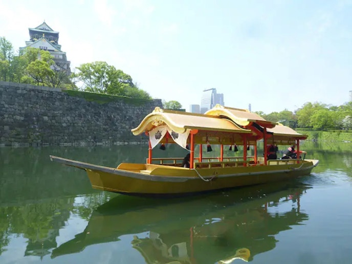 ・【周辺　大阪】大阪城の内壕（うちぼり）を約20分間で巡る観光船　大阪城御座船（ござぶね）