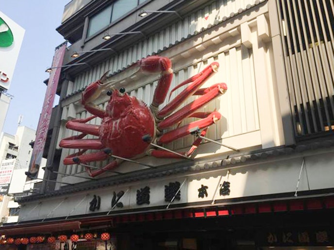 ・【周辺　大阪】大きなカニが目印　かに道楽　道頓堀本店