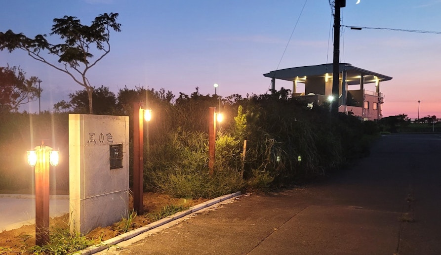 Hotel Sign / Driveway
