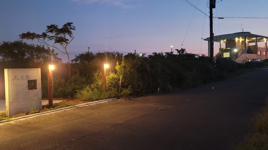 Hotel Sign / Driveway