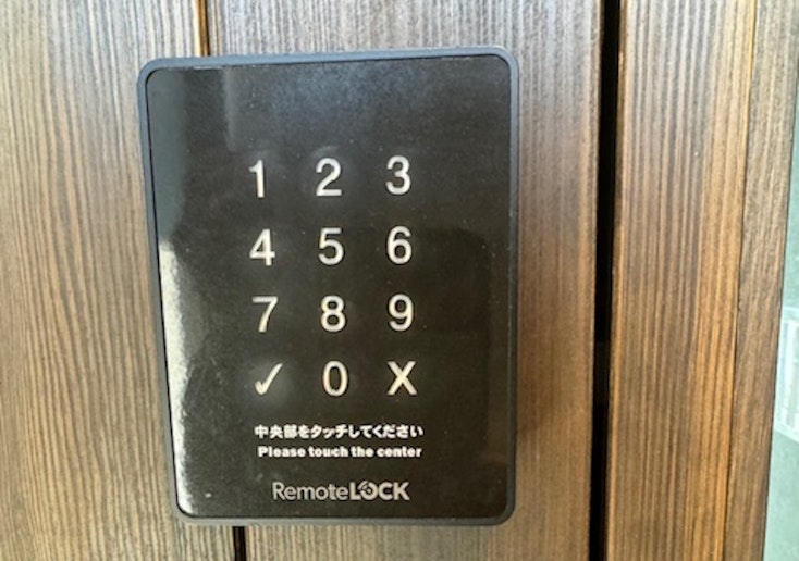 リモートロックキー