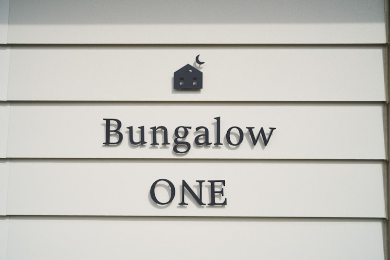 Bungalow Oneへようこそ。