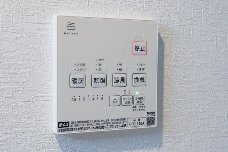 Bathroom ventilation dryer/heater