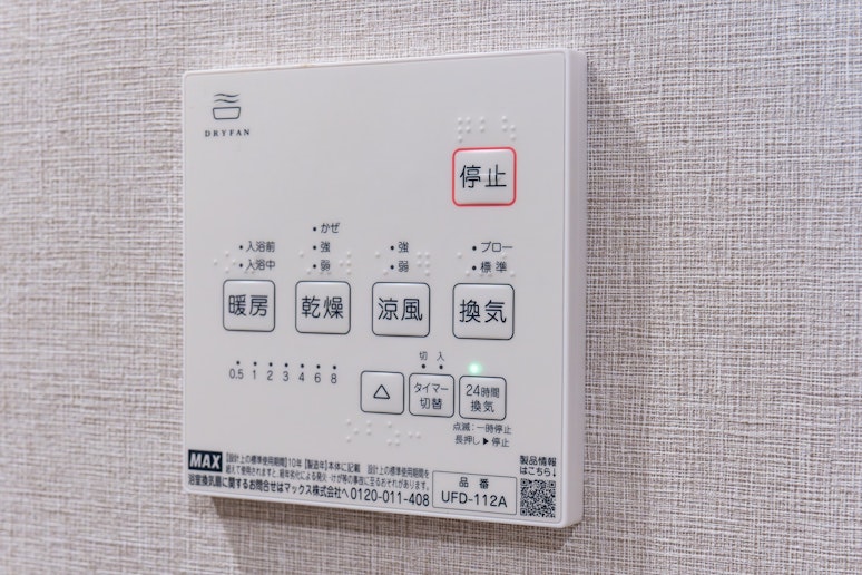 Bathroom drying　　浴室乾燥