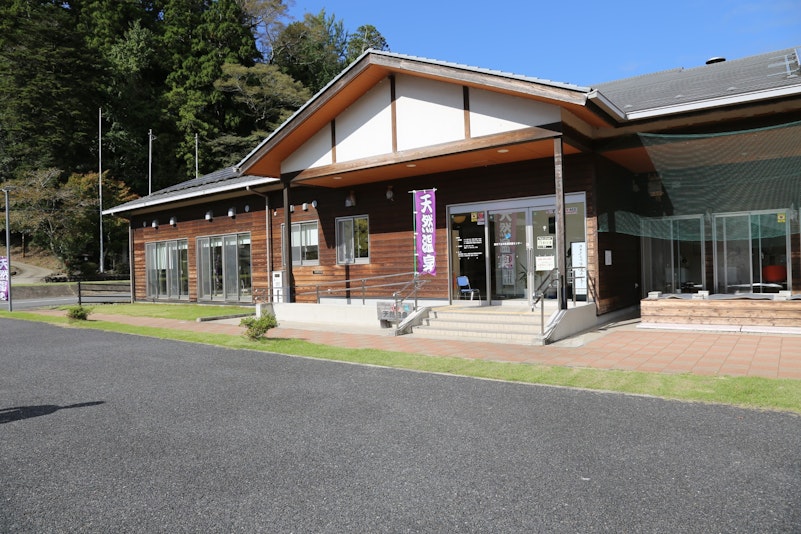 和心荘から徒歩5分の天然温泉