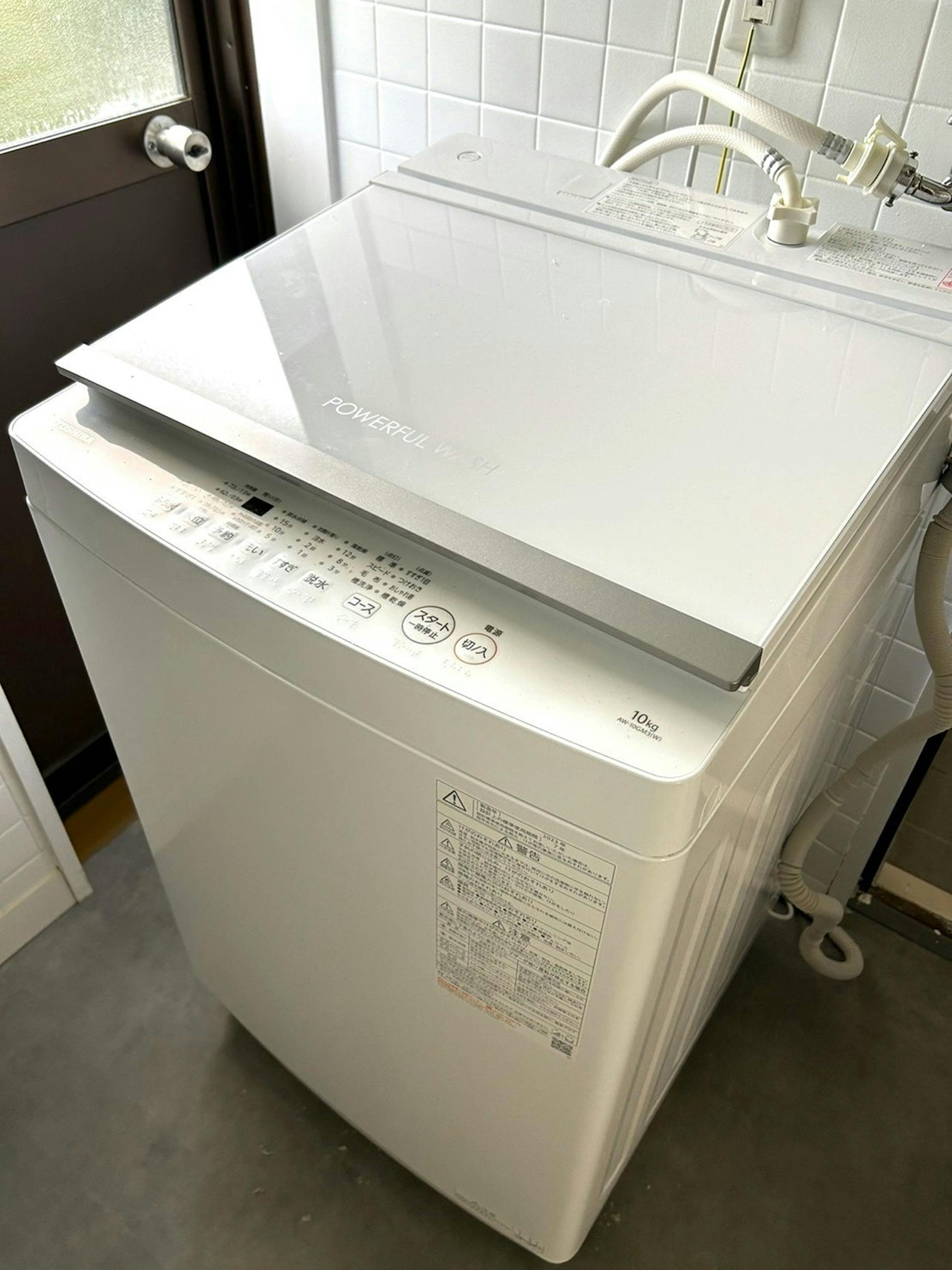 洗濯機10㎏　・室内用物干しあり