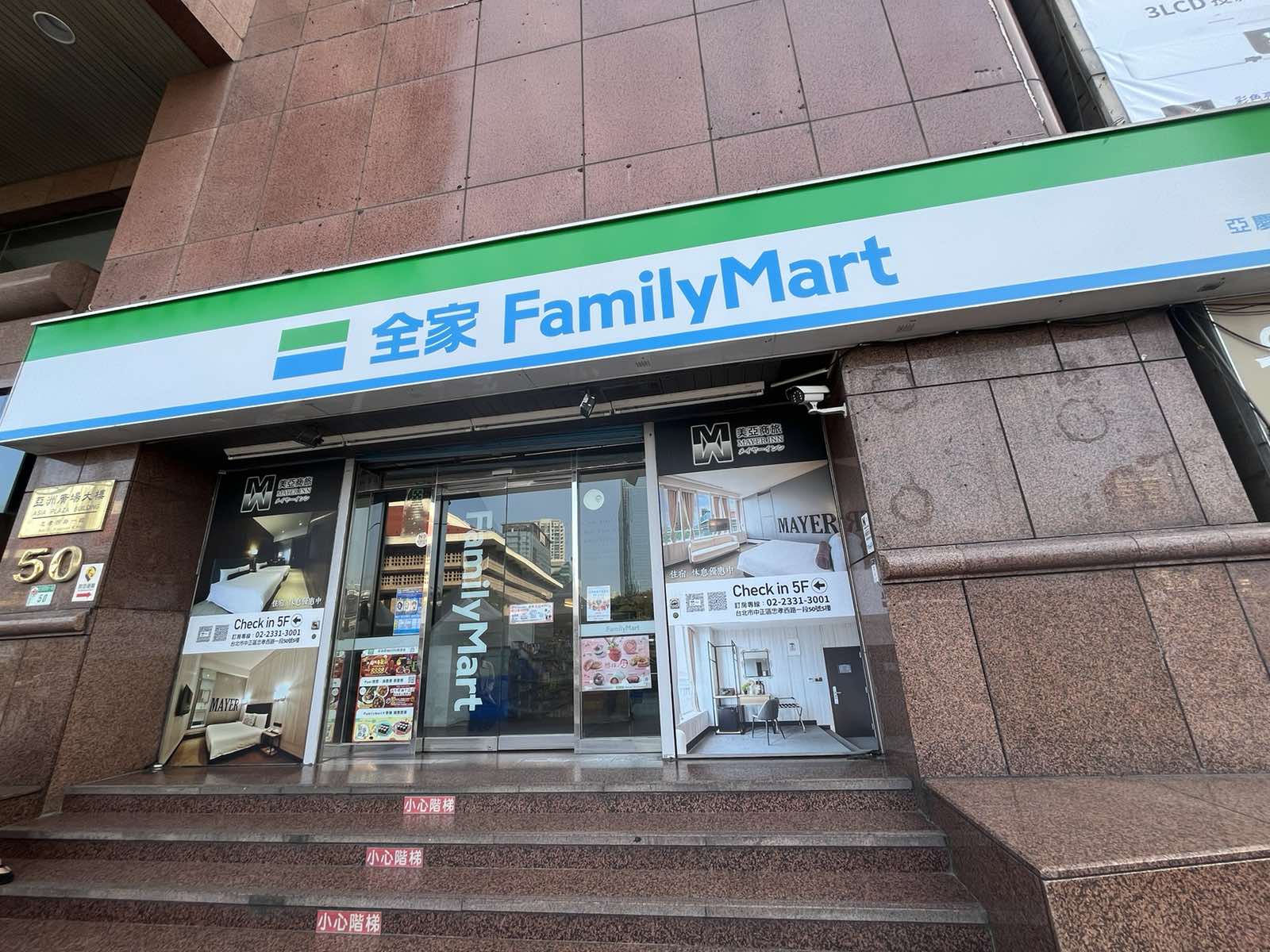 1階にコンビニあり、とっても便利！