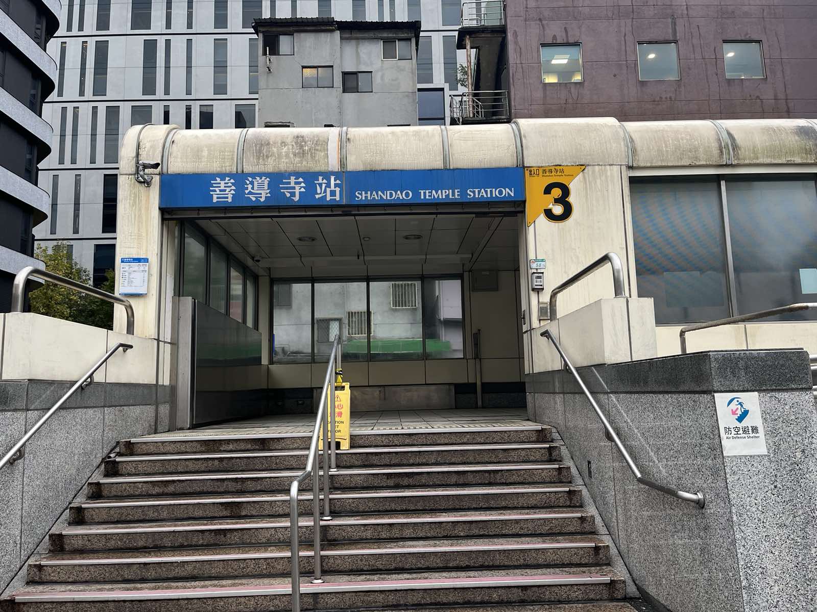 MRT善導寺駅より徒歩約3分