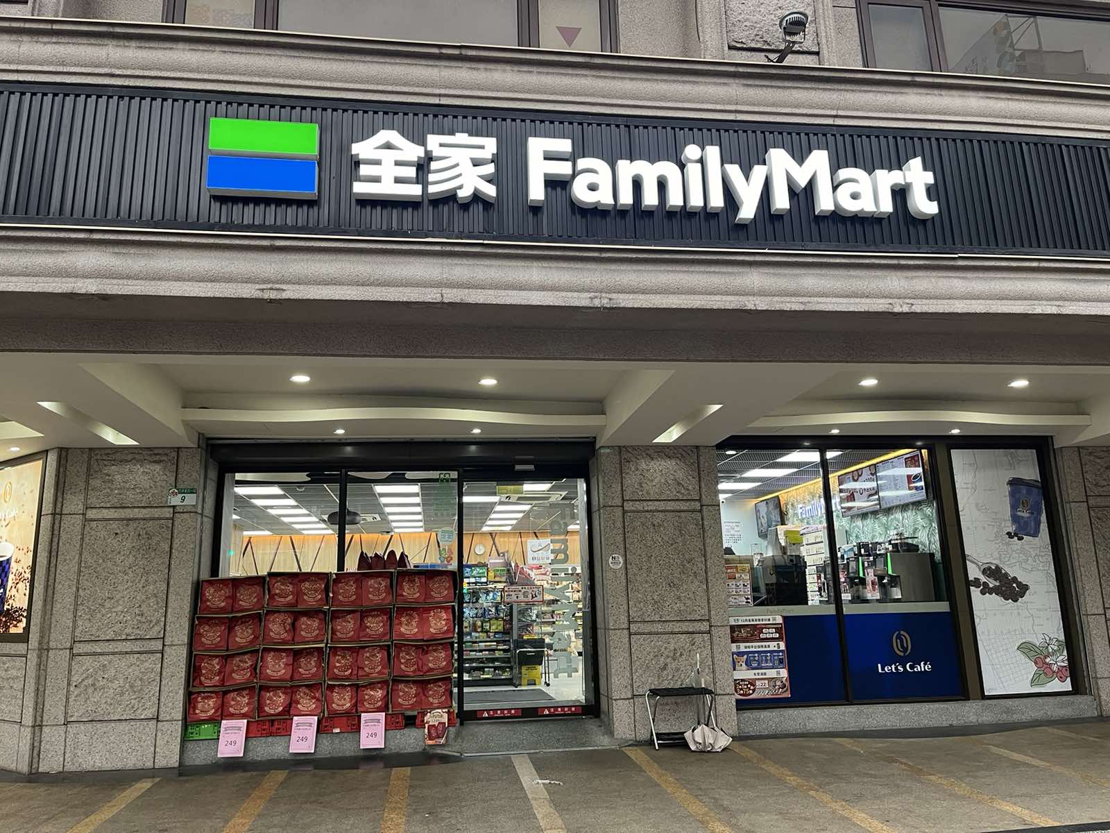 コンビニまで徒歩約3分