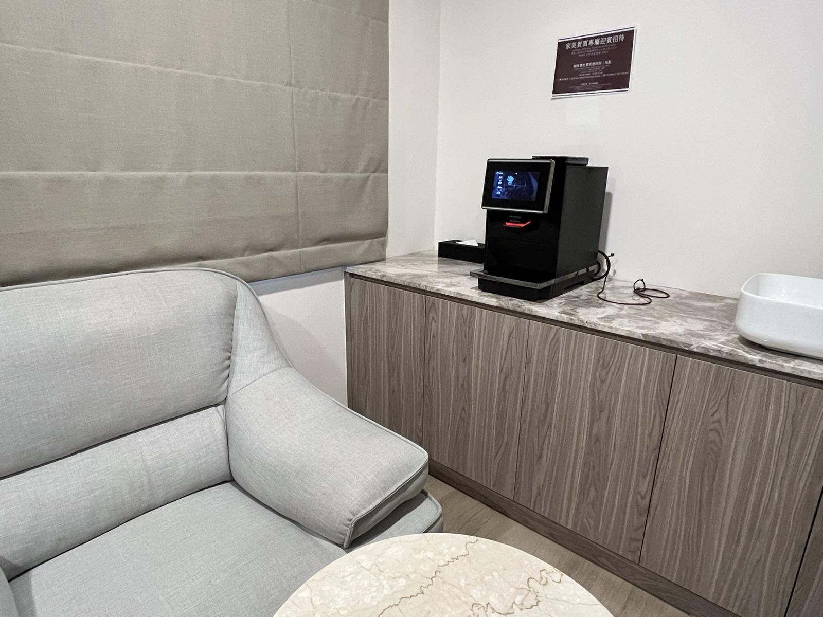 2階コーヒーマシン