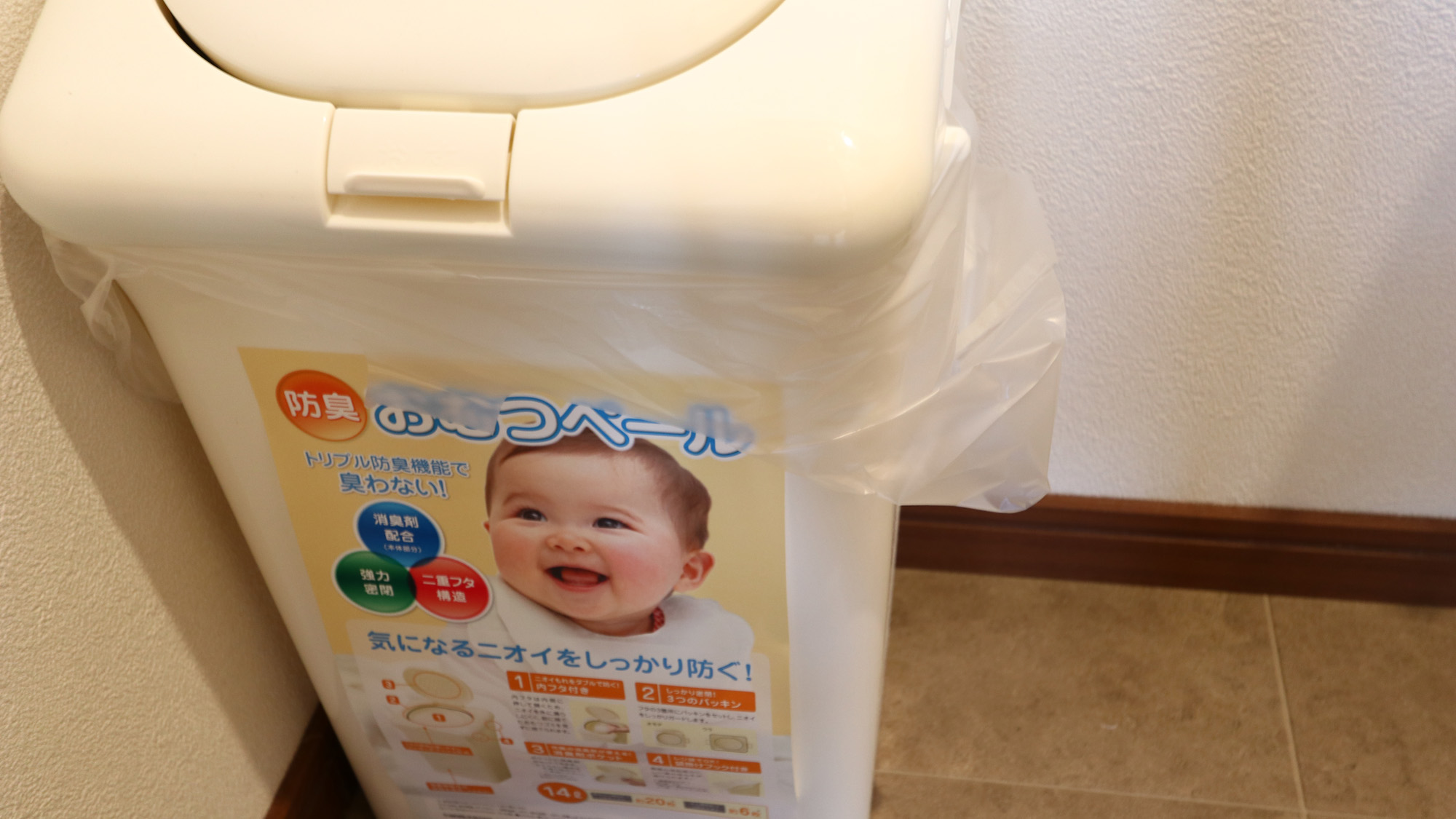その他_おむつペール*