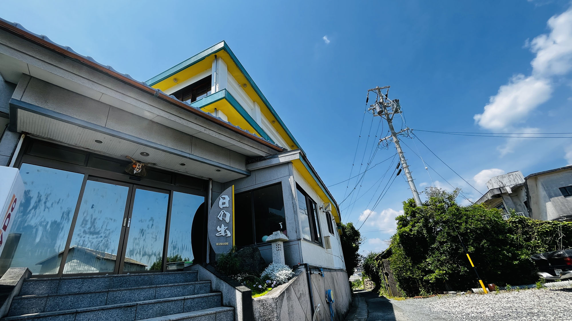 その他_外観_相差漁港すぐの小さな旅館です*