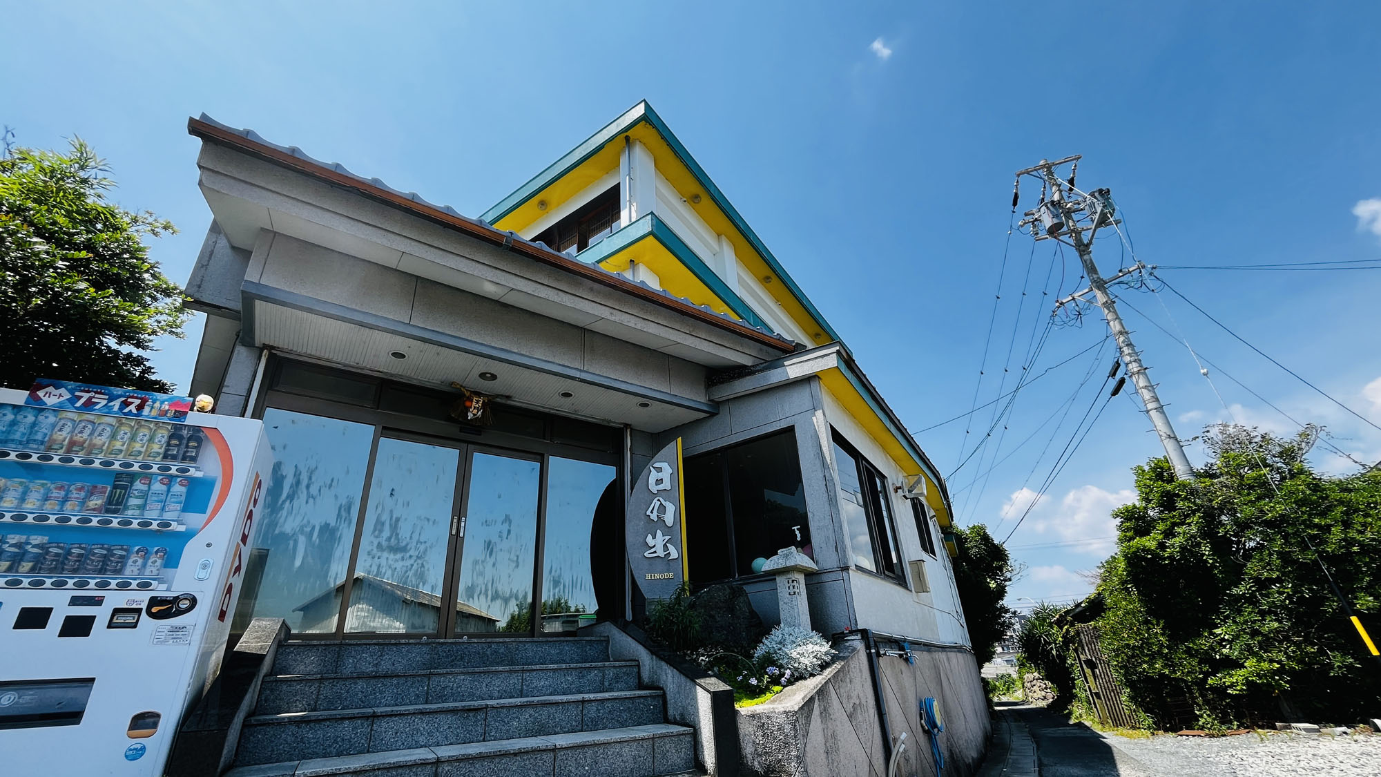 その他_外観_相差漁港すぐの小さな旅館です*